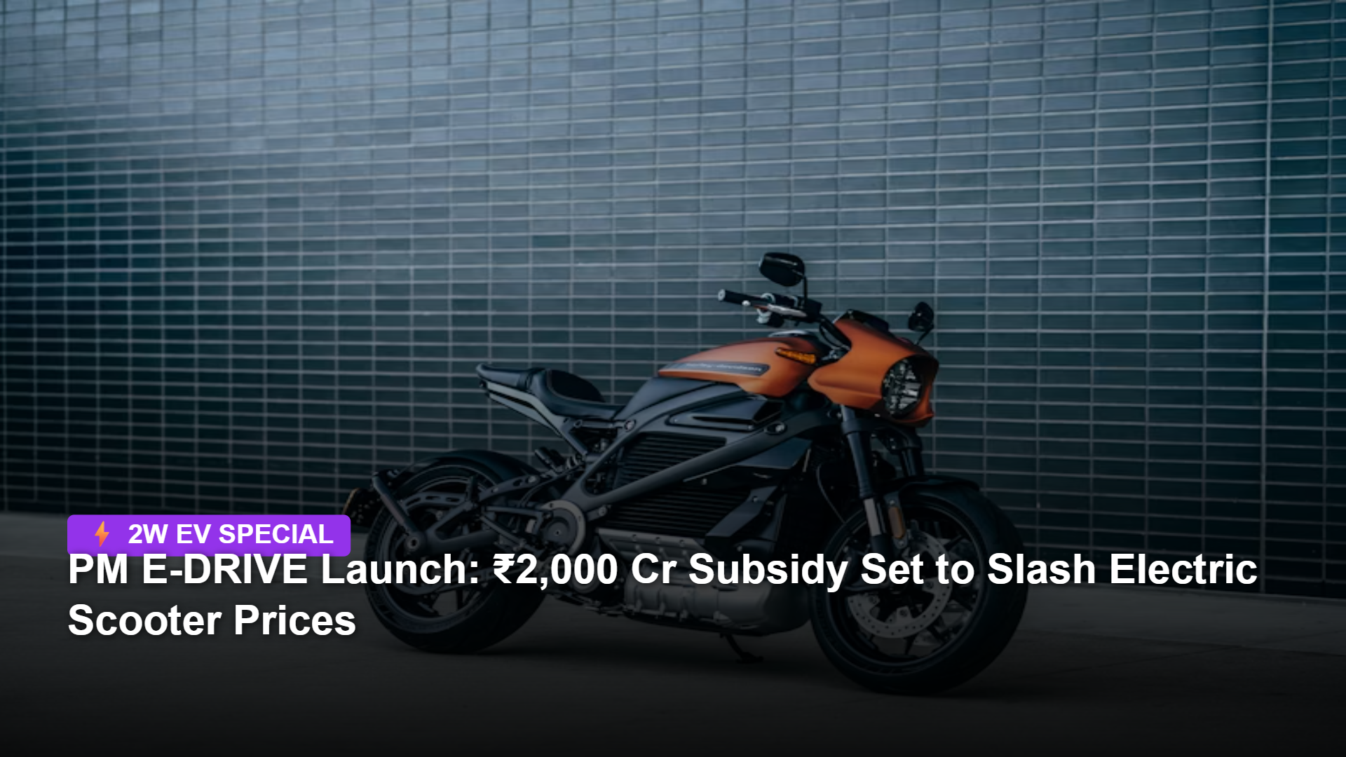Big News: New ₹2,000 Cr Subsidy Makes Electric Scooters Cheaper Than Ever